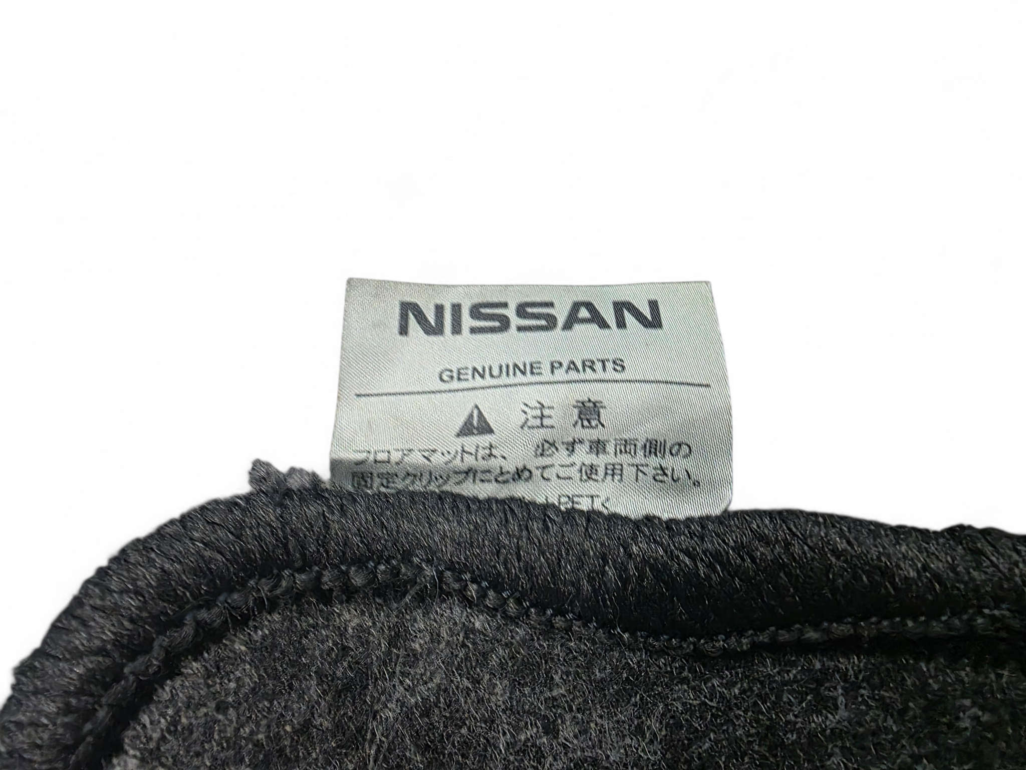 JDM Nissan Fuga Y50 OEM Right-Hand Drive Floor Mats Driver & Passenger vq35de