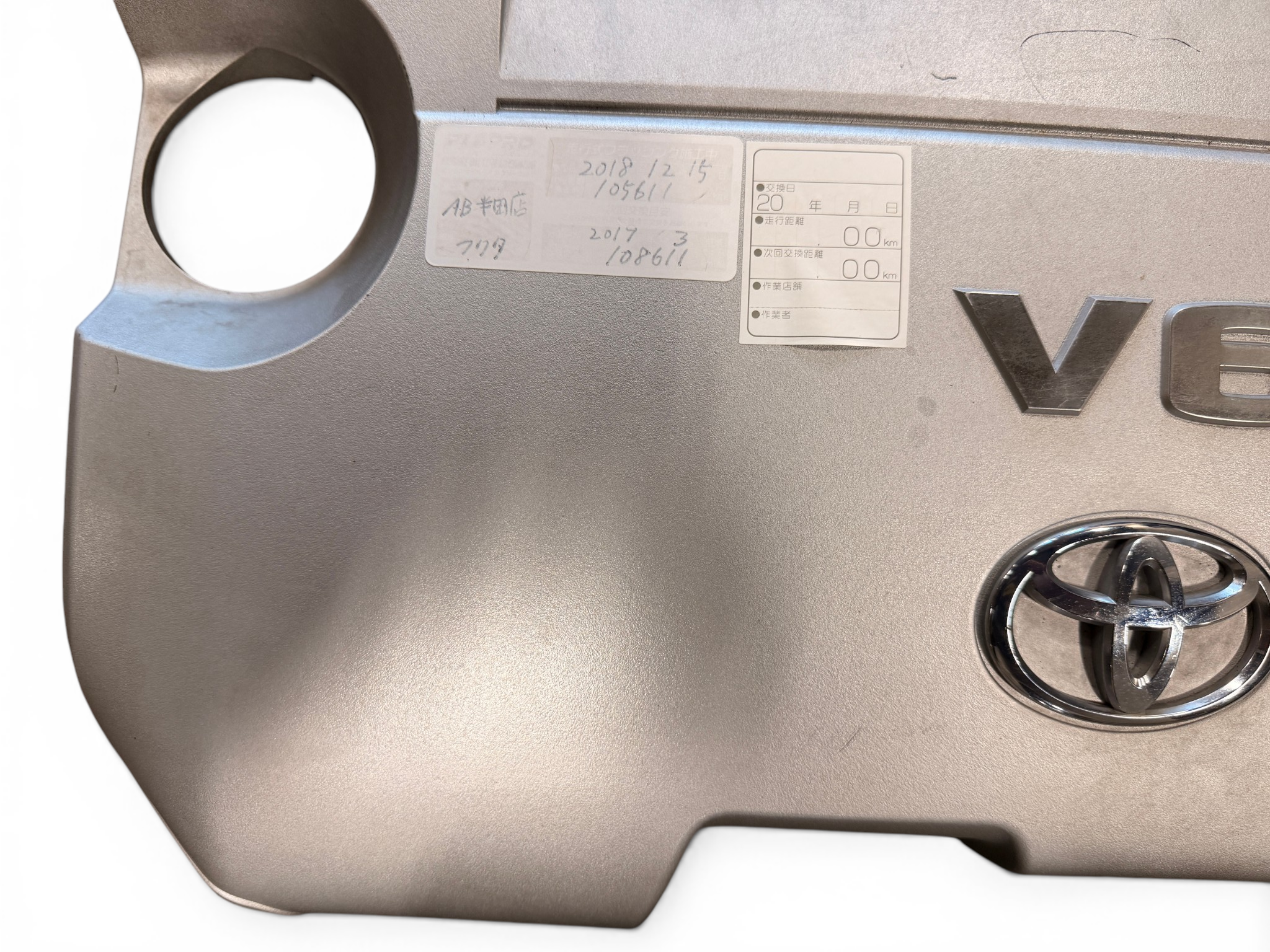JDM Toyota Camry Sienna Avalon Highlander RAV4 3.5L V6 OEM Engine Cover 2grfe #3